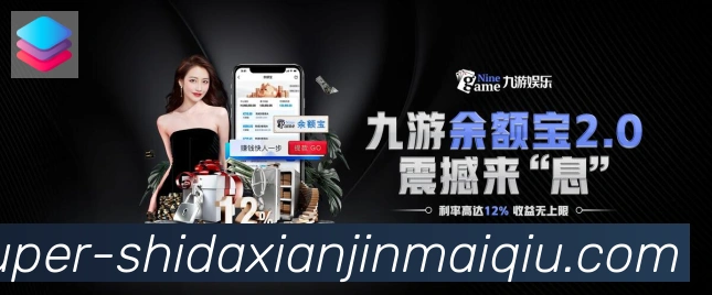 App界面